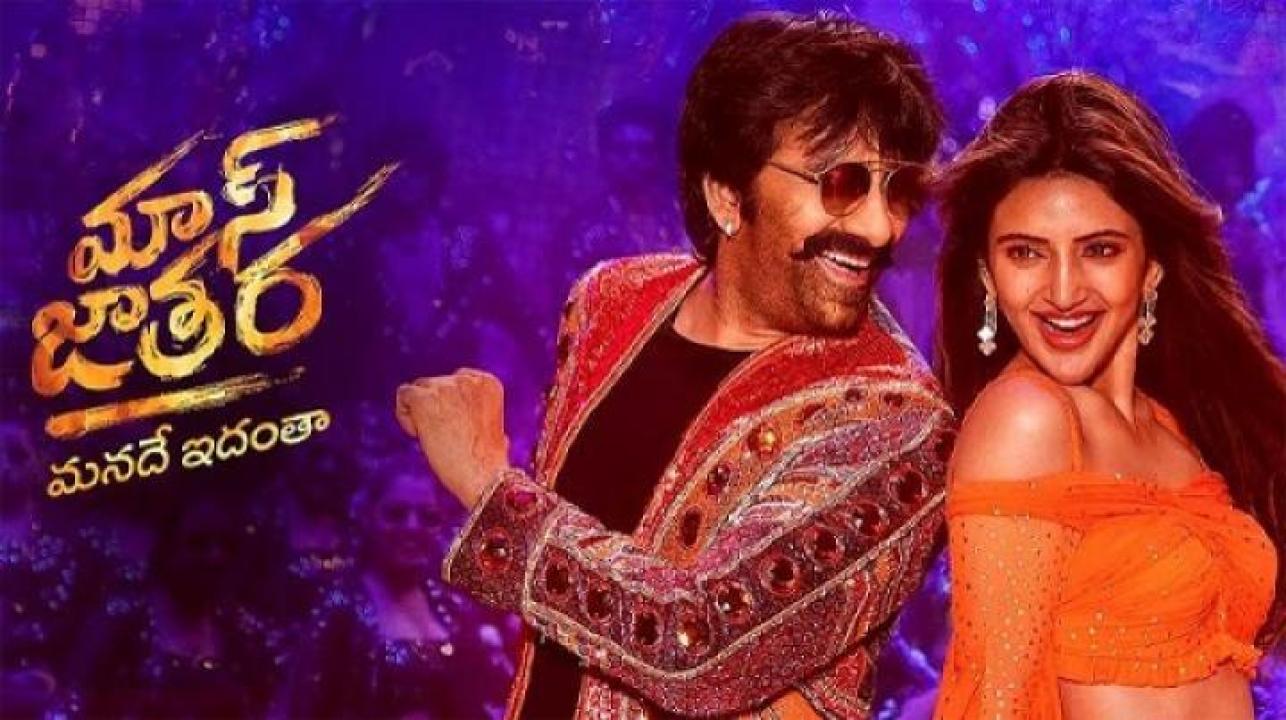 مشاهدة فيلم Mass Jathara 2025 مترجم جديدك