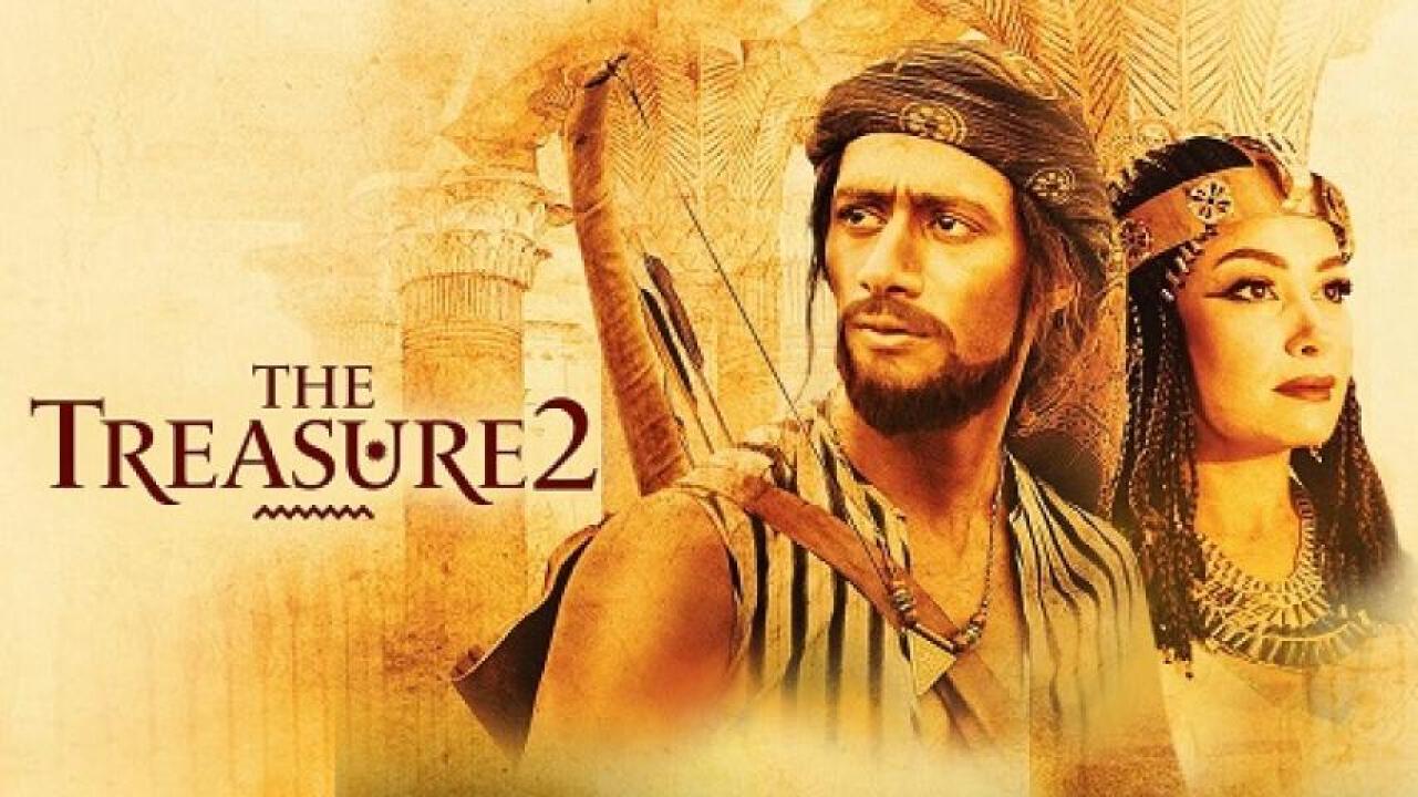 مشاهدة فيلم الكنز 2 2019 لاروزا