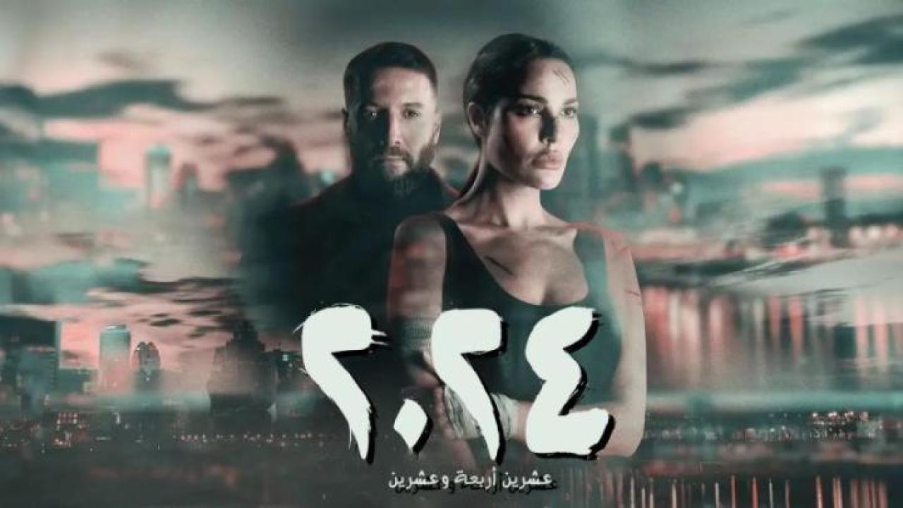 مسلسل 2024 الحلقة 6 السادسة لاروزا