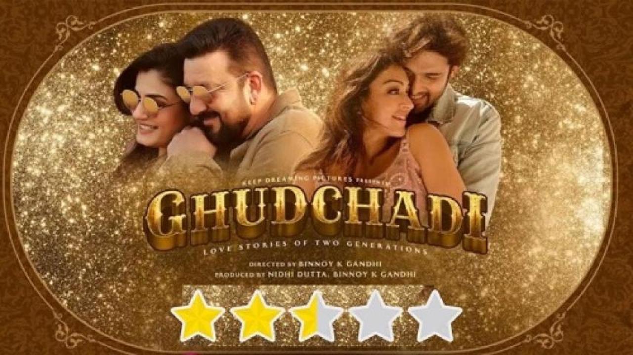مشاهدة فيلم Ghudchadi 2024 مترجم جديدك