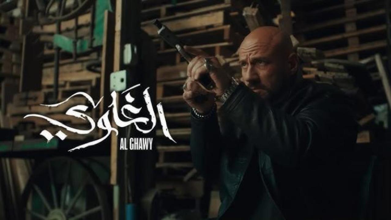 مسلسل الغاوي الحلقة 1 الاولى لاروزا