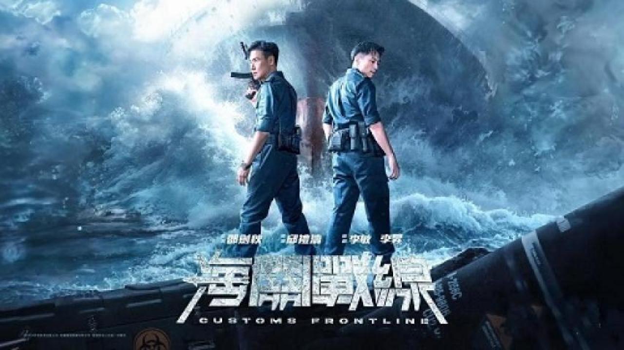مشاهدة فيلم Customs Frontline 2024 مترجم جديدك