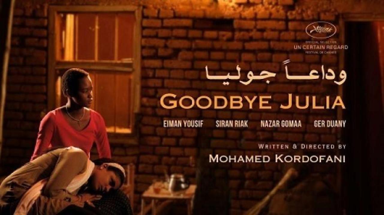 مشاهدة فيلم وداعا جوليا 2023 لاروزا