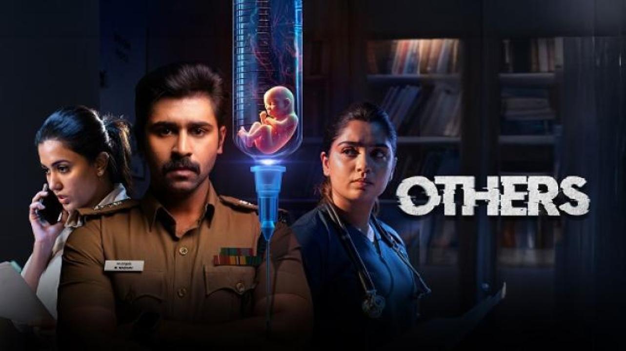 مشاهدة فيلم Others 2025 مترجم جديدك