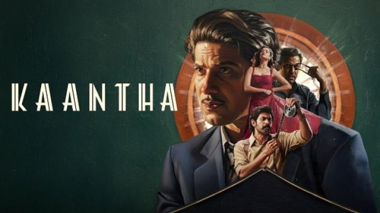 مشاهدة فيلم Kaantha 2025 مترجم جديدك