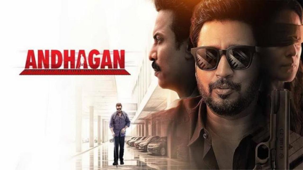 مشاهدة فيلم Andhagan 2024 مترجم جديدك