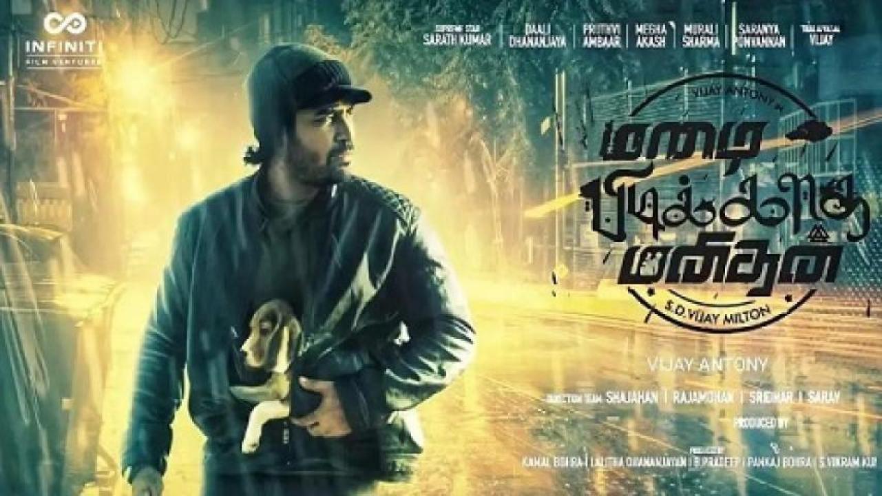 مشاهدة فيلم Mazhai Pidikkatha Manithan 2024 مترجم لاروزا