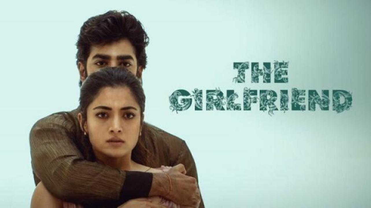 مشاهدة فيلم The Girlfriend 2025 مترجم جديدك
