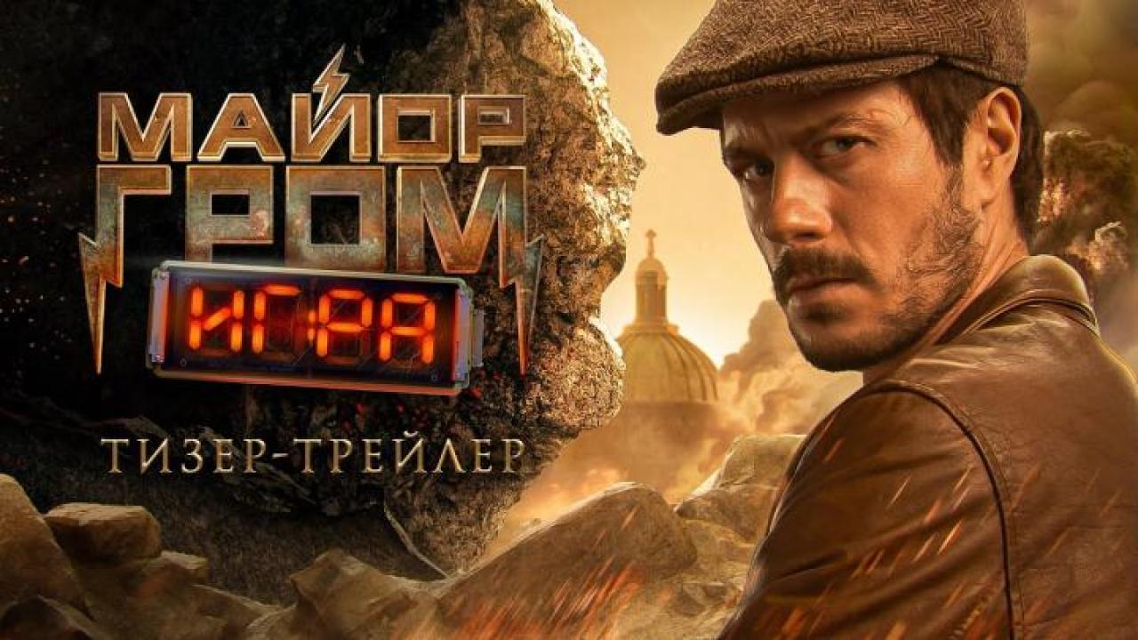 فيلم Mayor Grom. Igra 2024 مترجم جديدك