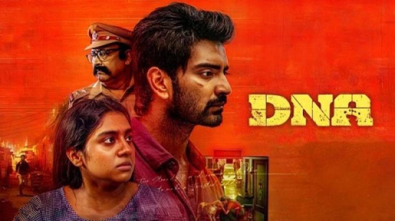 مشاهدة فيلم DNA 2025 مترجم جديدك