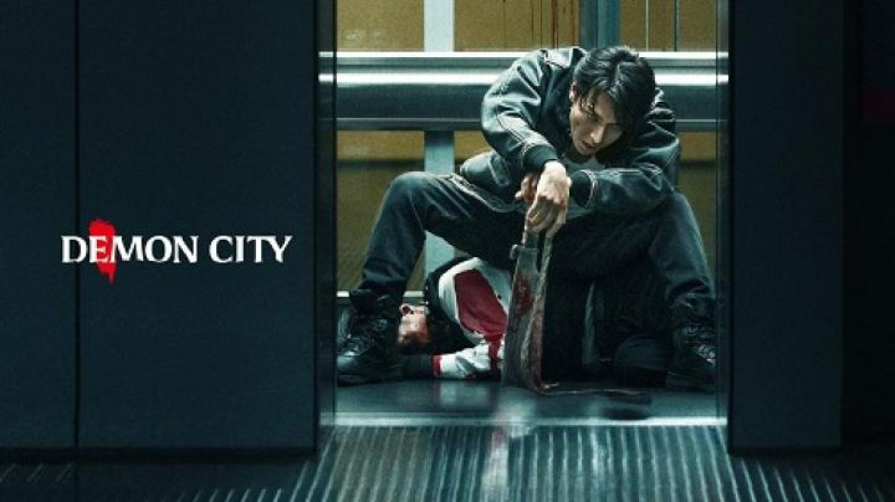 مشاهدة فيلم Demon City 2025 مترجم