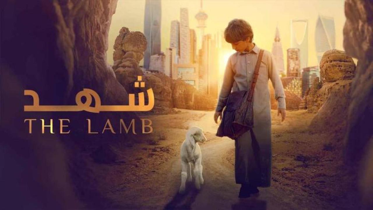 مشاهدة فيلم شهد 2024 لاروزا