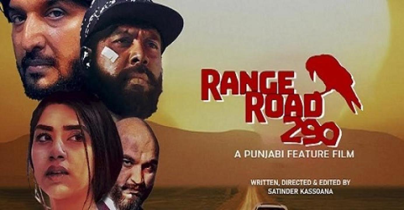 مشاهدة فيلم Range Road 290 2023 مترجم لاروزا