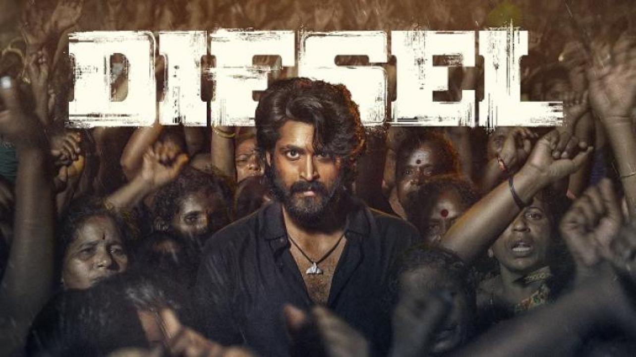 مشاهدة فيلم Diesel 2025 مترجم جديدك