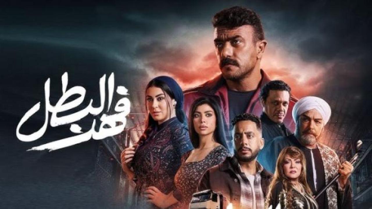 مسلسل فهد البطل الحلقة 1 الاولى لاروزا