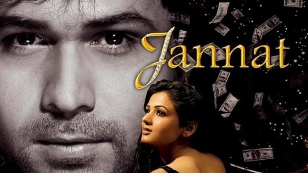 مشاهدة فيلم Jannat In Search of Heaven 2008 مترجم لاروزا