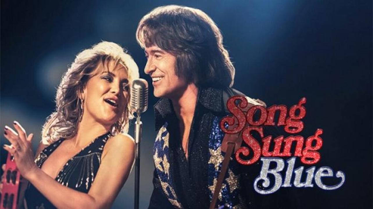 مشاهدة فيلم Song Sung Blue 2025 مترجم جديدك