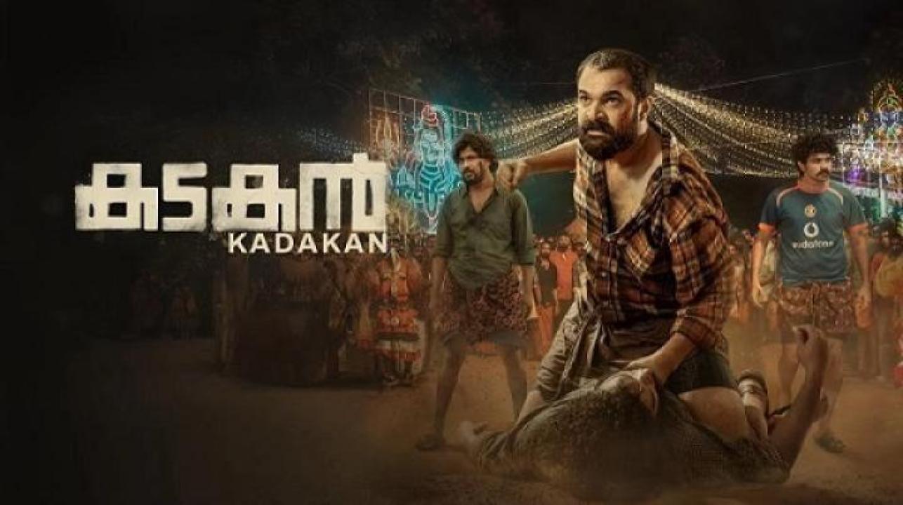 مشاهدة فيلم Kadakan 2024 مترجم جديدك