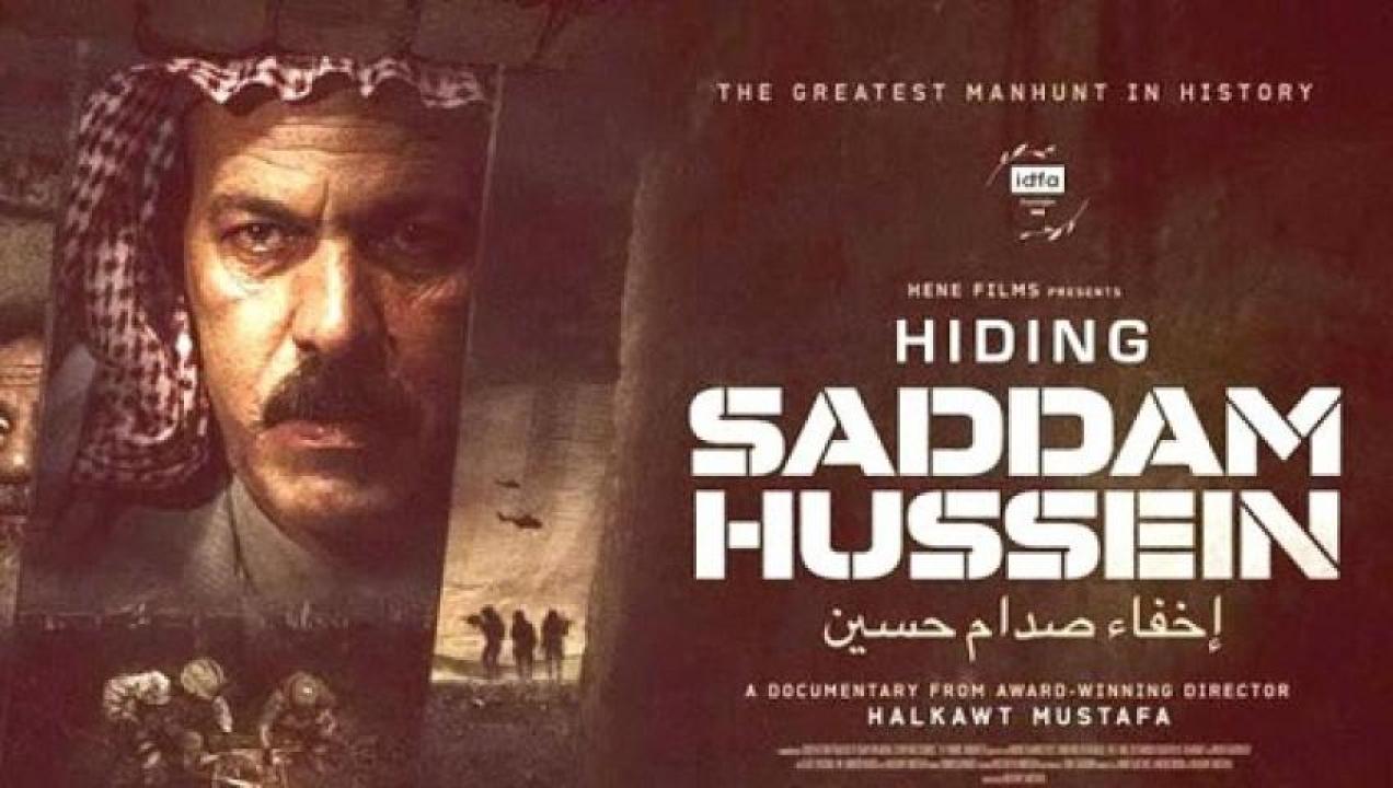 مشاهدة فيلم اخفاء صدام حسين 2024 لاروزا