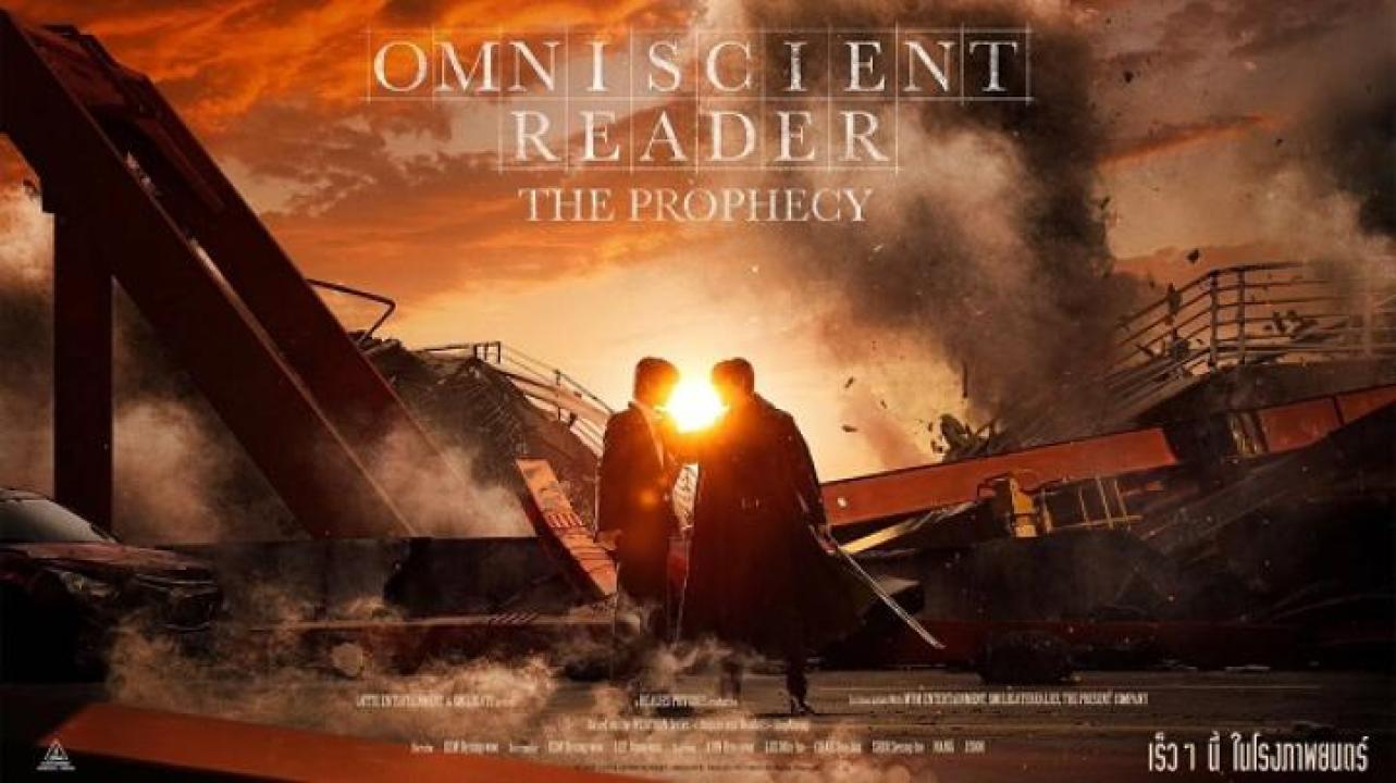 مشاهدة فيلم Omniscient Reader The Prophecy 2025 مترجم جديدك