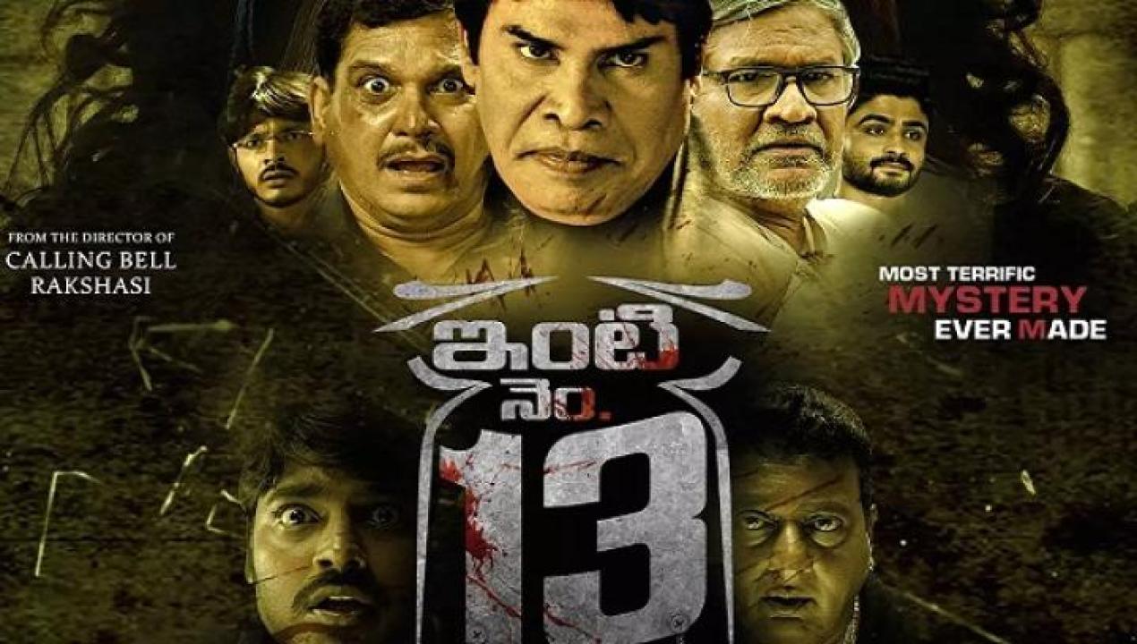 مشاهدة فيلم Inti Number 13 2024 مترجم جديدك