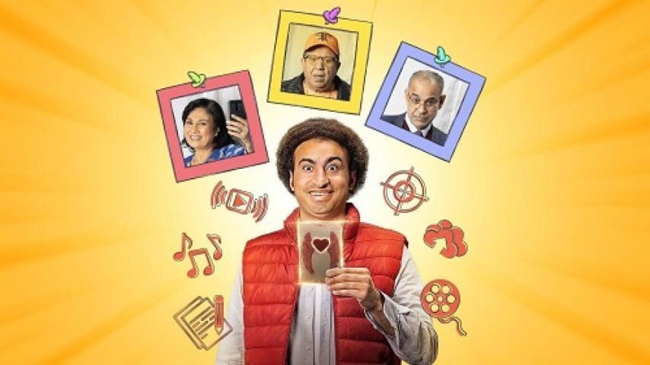 مسلسل نصي التاني الحلقة 3 الثالثة لاروزا