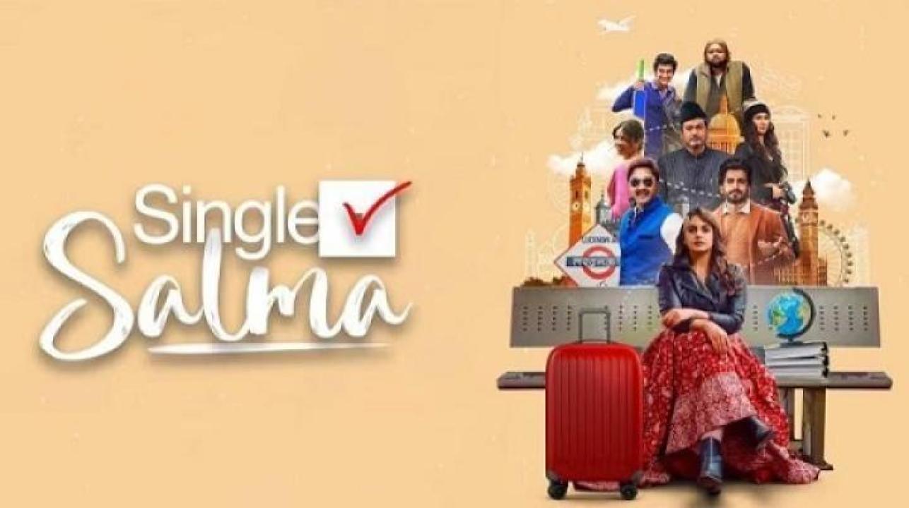 مشاهدة فيلم Single Salma 2025 مترجم جديدك
