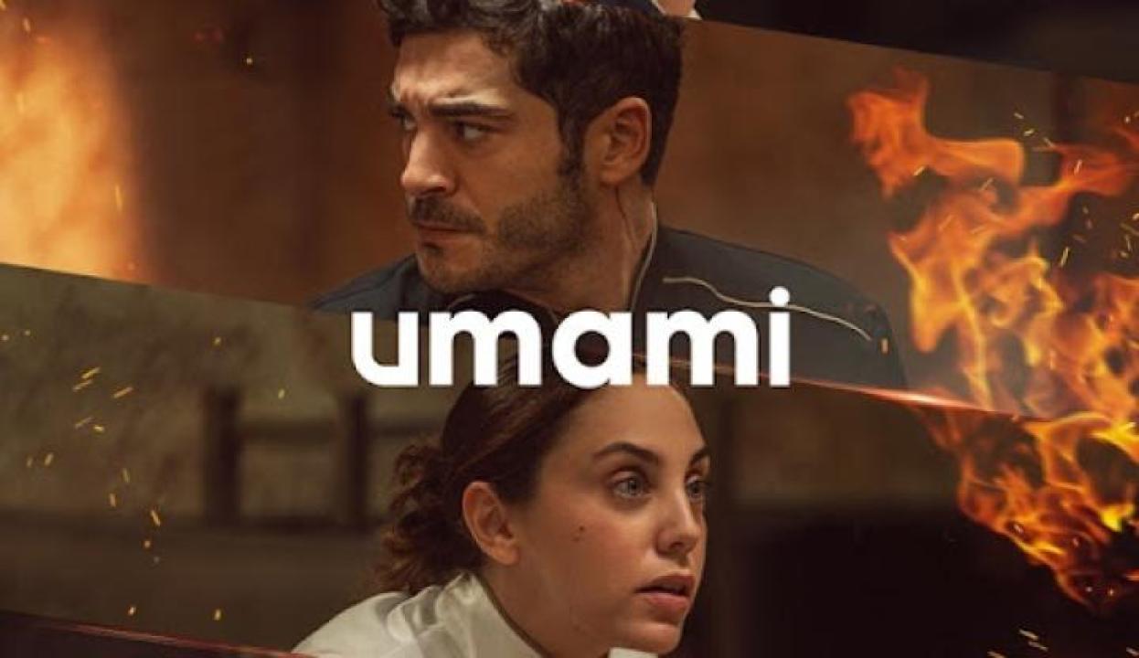 مشاهدة فيلم Umami 2025 مترجم لاروزا