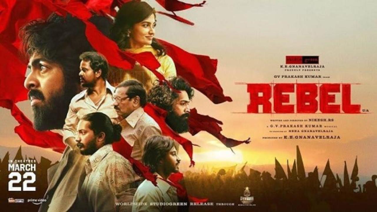 مشاهدة فيلم Rebel 2024 مترجم جديدك