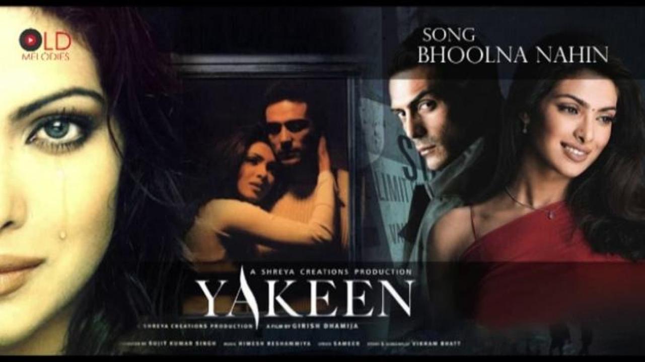 مشاهدة فيلم Yakeen 2005 مترجم لاروزا