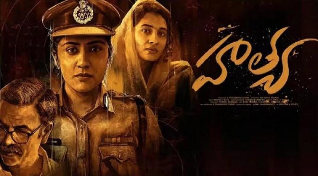 مشاهدة فيلم Hathya 2025 مترجم