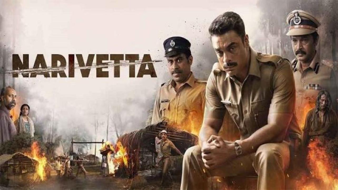 مشاهدة فيلم Narivetta 2025 مترجم جديدك