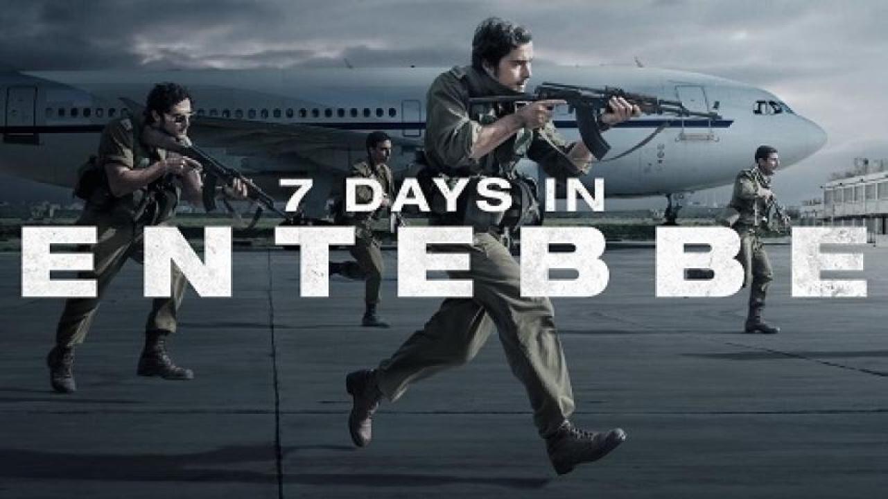 مشاهدة فيلم 7 Days in Entebbe 2018 مترجم لاروزا