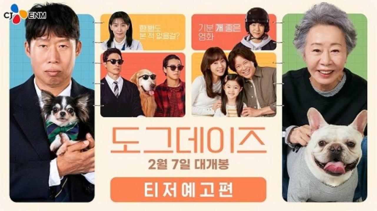 مشاهدة فيلم Dog Days 2024 مترجم جديدك