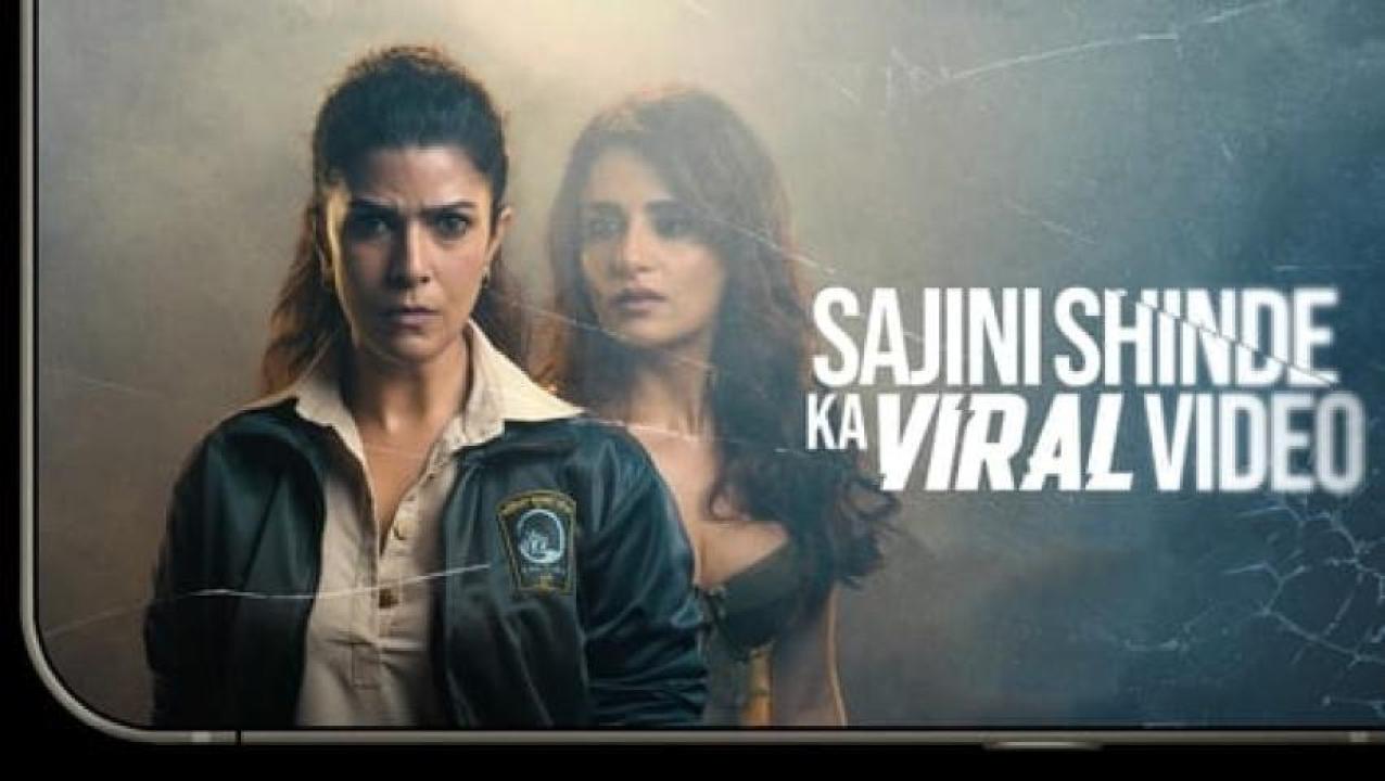 مشاهدة فيلم Sajini Shinde Ka Viral Video 2023 مترجم جديدك