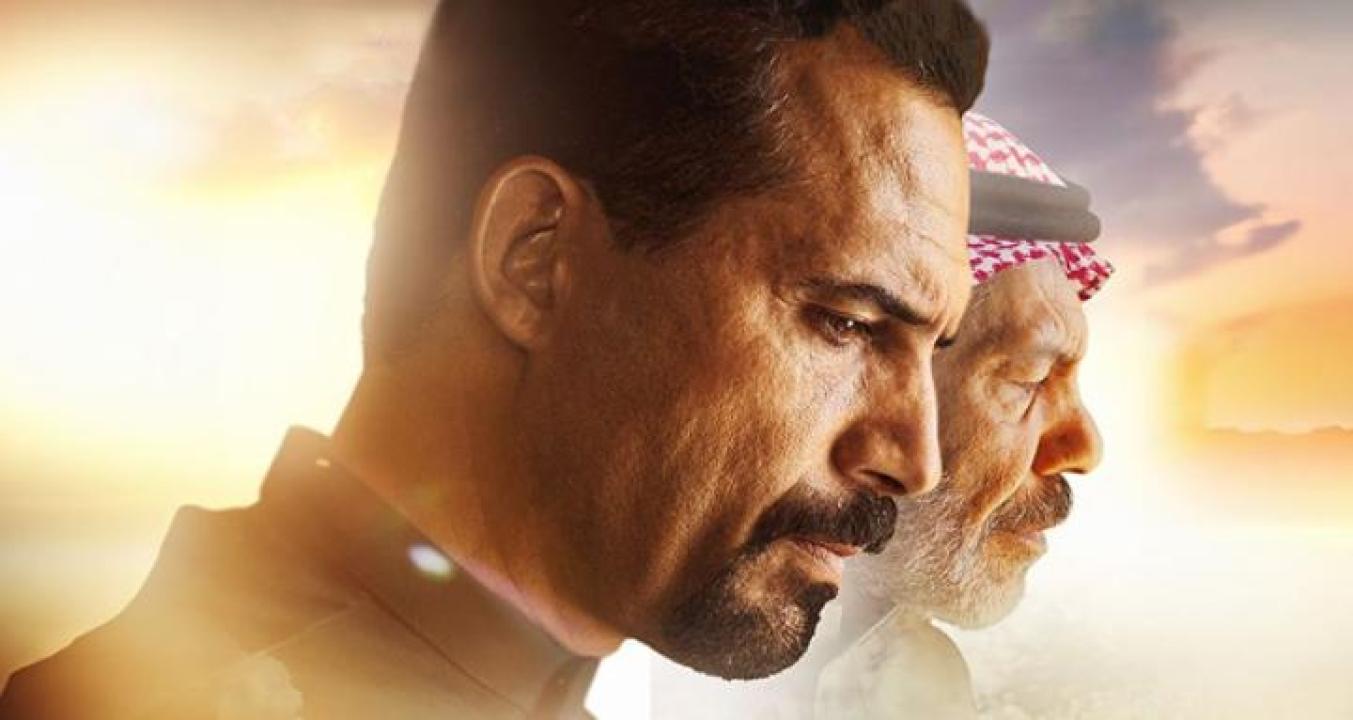 مشاهدة فيلم الى ابني 2024 جديدك