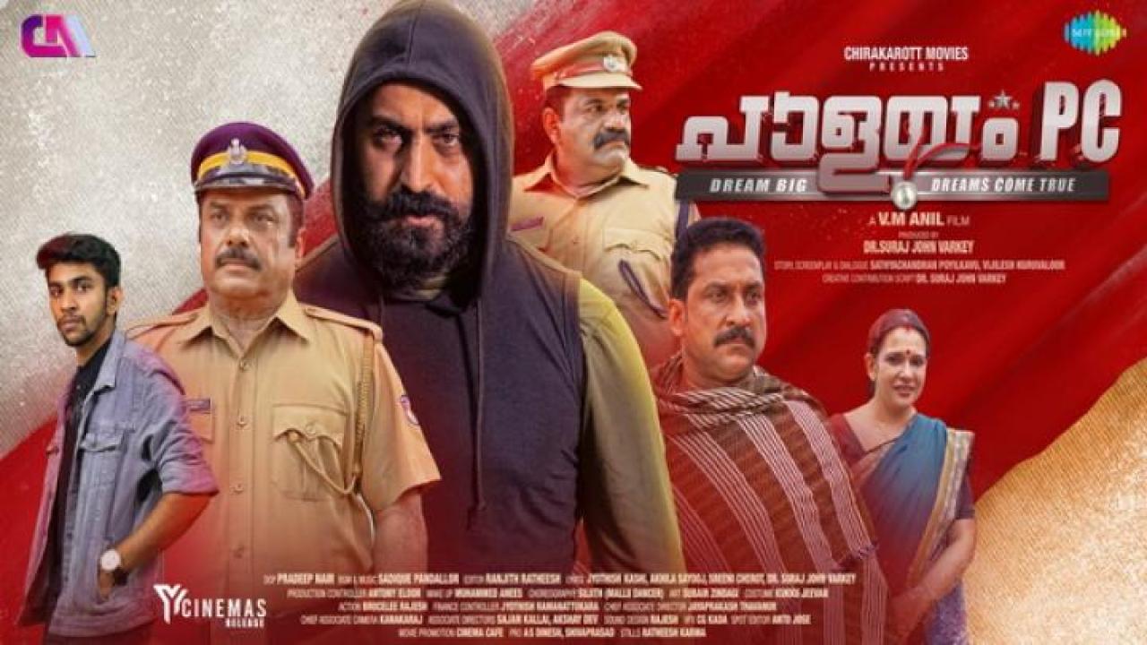مشاهدة فيلم Palayam PC 2024 مترجم جديدك