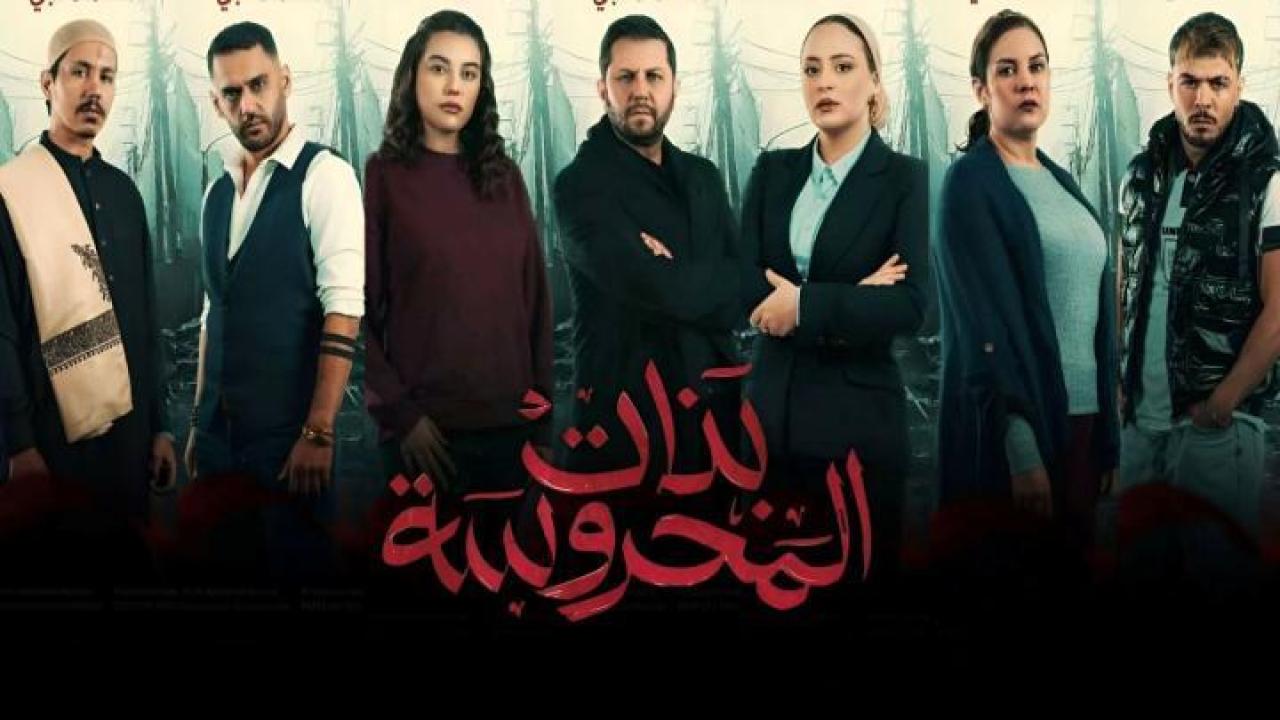 مسلسل بنات المحروسة الحلقة 1 الاولى لاروزا