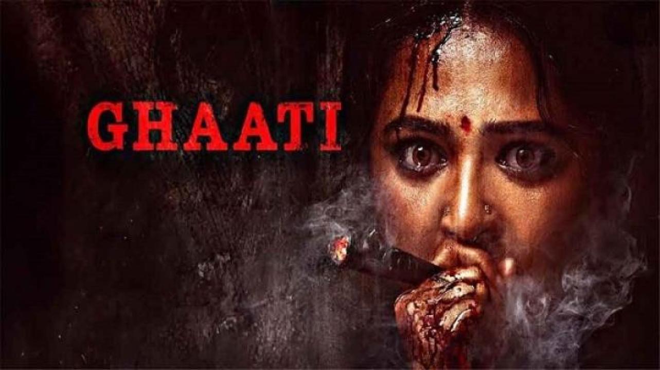 مشاهدة فيلم Ghaati 2025 مترجم جديدك