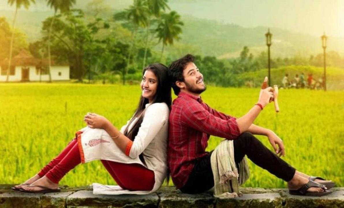 مشاهدة فيلم Krishna Gadu Ante Oka Range 2023 مترجم جديدك
