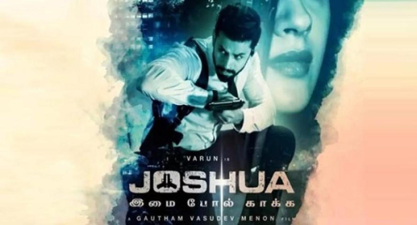 مشاهدة فيلم Joshua Imai Pol Kaka 2024 مترجم جديدك