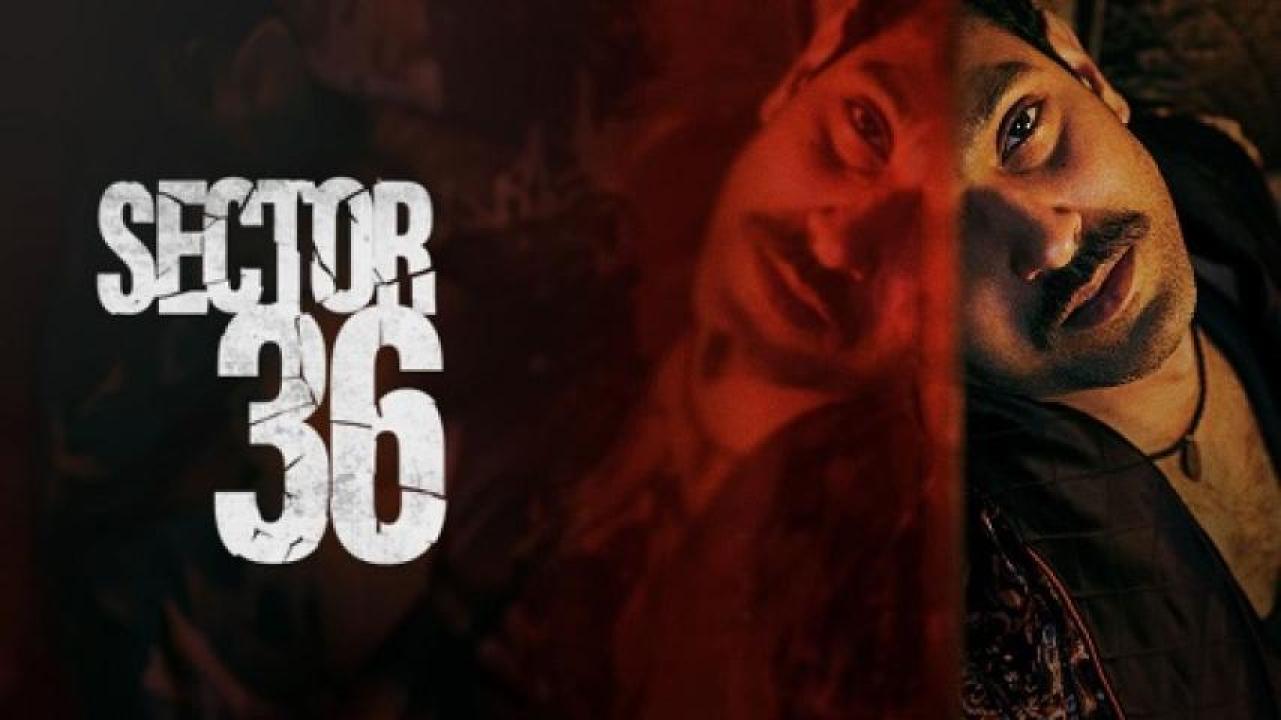 مشاهدة فيلم Sector 36 2024 مترجم جديدك