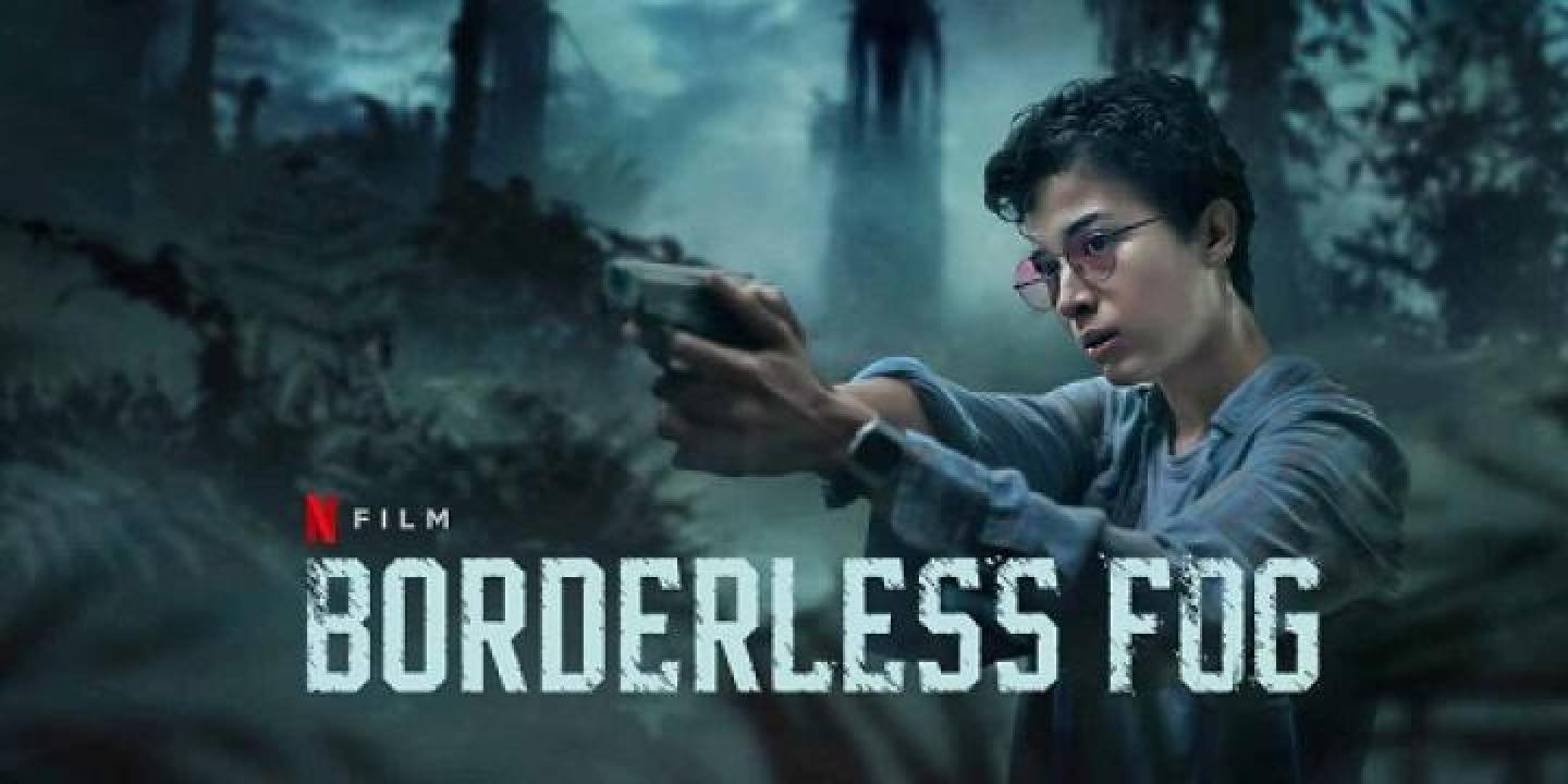 مشاهدة فيلم Borderless Fog 2024 مترجم لاروزا