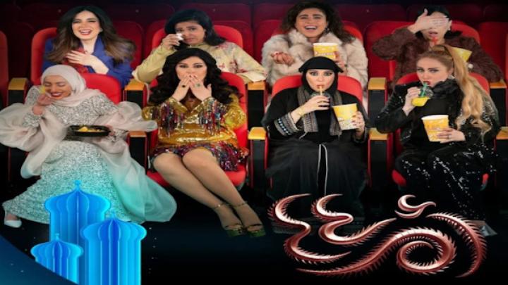 مسلسل أم أربعة وأربعين كامل لاروزا