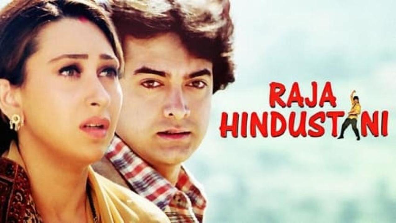 مشاهدة فيلم Raja Hindustani 1996 مترجم لاروزا