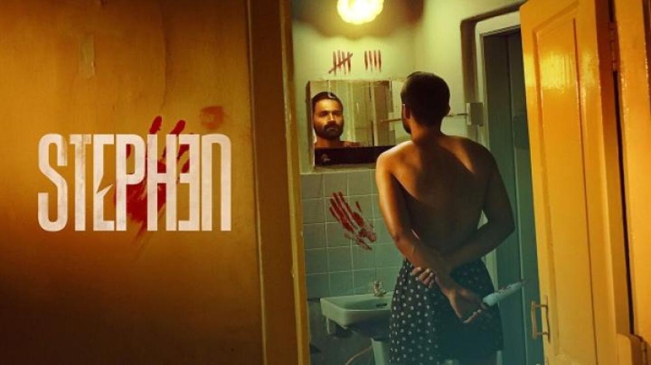 مشاهدة فيلم Stephen 2025 مترجم جديدك