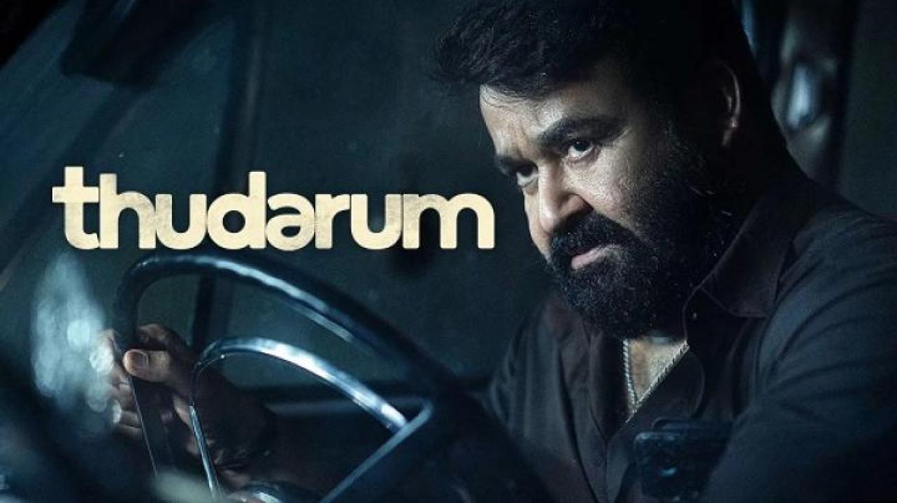 مشاهدة فيلم Thudarum 2025 مترجم جديدك