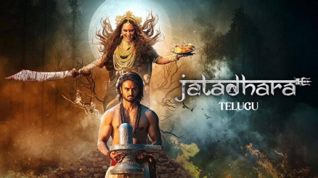 مشاهدة فيلم Jatadhara 2025 مترجم جديدك