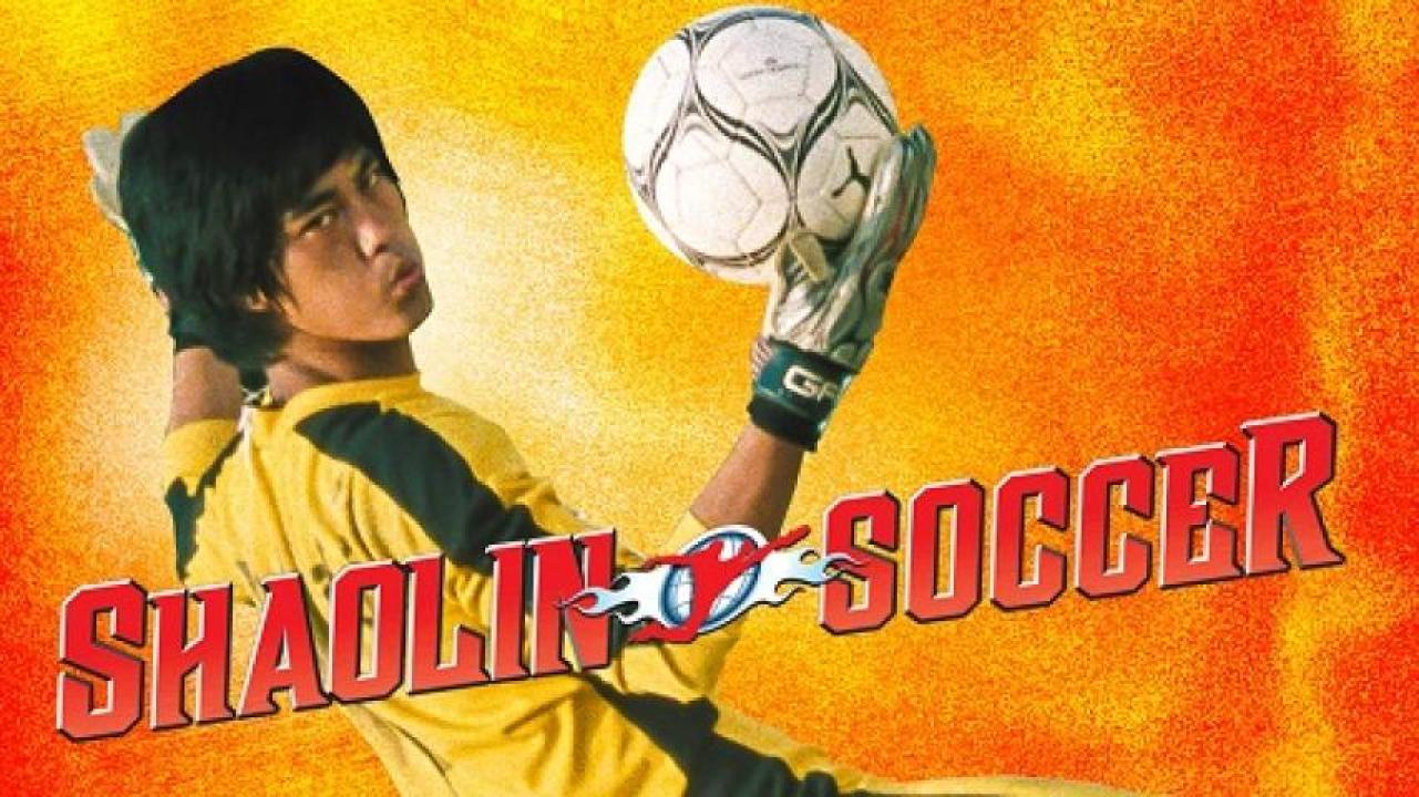 مشاهدة فيلم Shaolin Soccer 2001 مترجم لاروزا