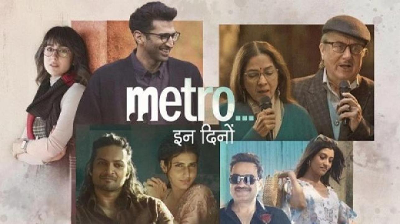 مشاهدة فيلم Metro In Dino 2025 مترجم جديدك